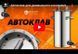Автоклав Смакуй Универсальный на 35 банок 7722003 фото 9