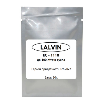 Дрожжи винные Lalvin EC-1118 (фасованные), 20 г 16982 фото