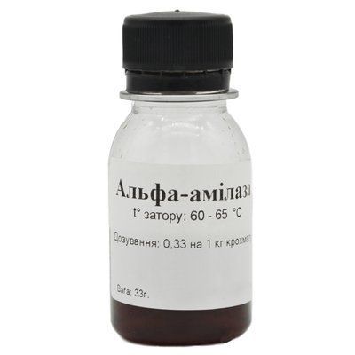 Альфа-амілаза (амілосубтилін) низькотемпературна (60-65&deg;C), 33 г 16158 фото