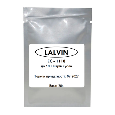 Винні дріжджі Lalvin EC-1118 (фасовані), 20 г 16982 фото