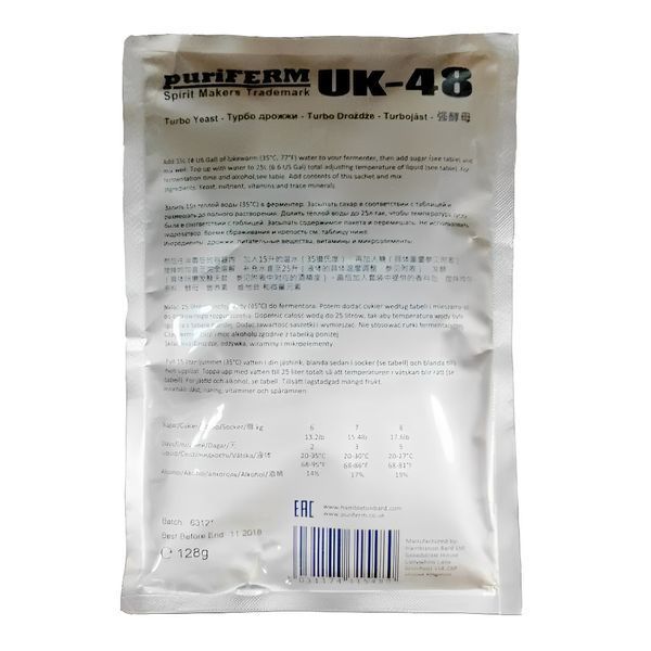 Турбо-дріжджі Puriferm UK-48, 128 г 7035 фото