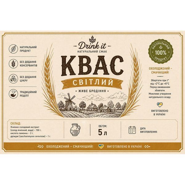 Набір для квасу Drink it білий традиційний на 5л 17058 фото