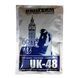 Турбо-дріжджі Puriferm UK-48, 128 г 7035 фото 1
