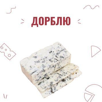 Закваска для сиру Дорблю на 6 л 4045 фото