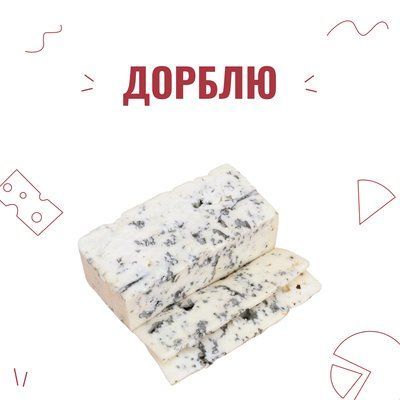 Закваска для сиру Дорблю на 6 л 4045 фото
