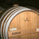 Дубова клепка бочки Remy Martin Hot Rod, 100 г 16985 фото 5