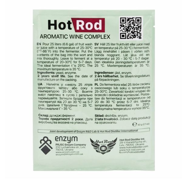 Винні дріжджі Hot Rod Aromatic Wine Complex, 40 г 16524 фото