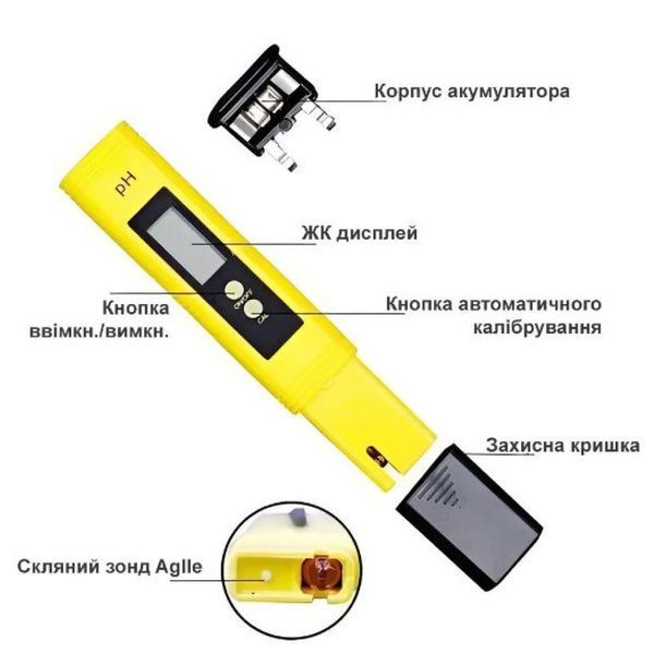 PH-метр електронний (pH-0,2) з точністю 0,01 у футлярі 16489 фото