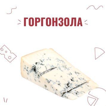 Закваска для сиру Горгонзола на 6 л 4052 фото