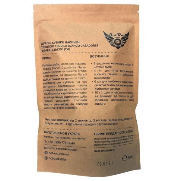 Кубики дубові Hot Rod M+ насичені текілою, на 10 л 16994 фото