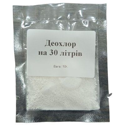 Засіб для дезінфекції Деохлор, 10 г 17073 фото