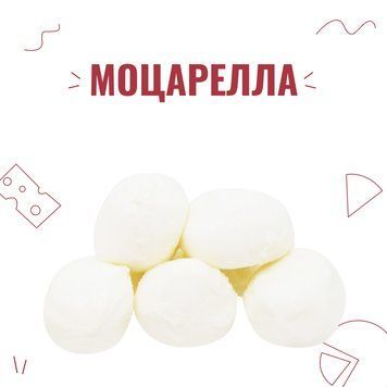 Закваска для сиру Моцарелла на 6 л 4017 фото