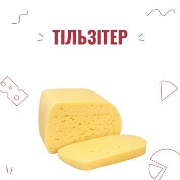 Закваска для сыра Тильзитер на 6 л 4028 фото