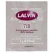 Дрожжи винные Lalvin Noveau 71B, 5 г 17002 фото 1