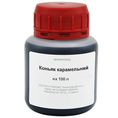 Ароматизатор Коньяк карамельний на 100 літрів 16544 фото