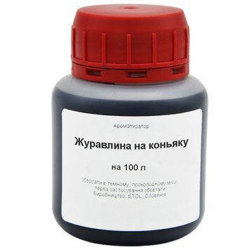 Ароматизатор Журавлина на коньяку на 100 літрів 16546 фото