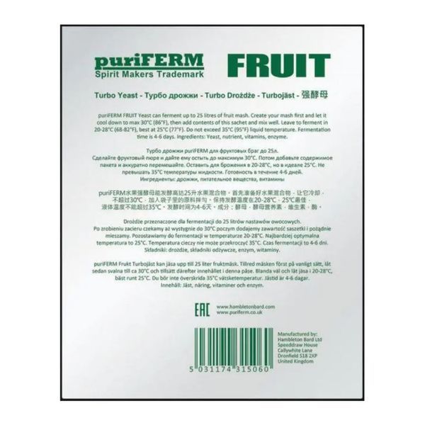 Турбо-дріжджі фруктові Puriferm Fruit, 50 г (протерміновані) 7048_1 фото