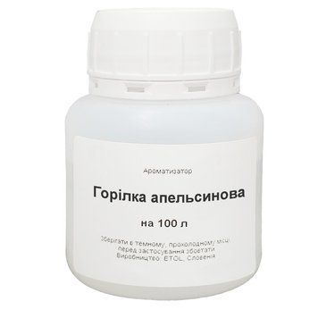 Ароматизатор Горілка апельсинова на 100 літрів 16557 фото