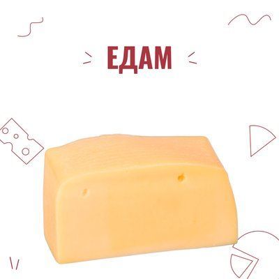 Закваска для сиру Едам на 6 л 4032 фото